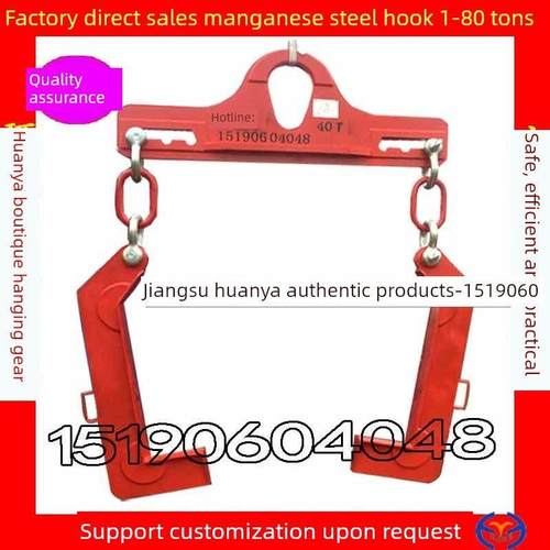 专业设计生产钢卷卷板吊具夹钳平衡横梁吊钩价格合理质0.1-50吨