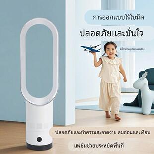 110V无叶风扇冷暖两用台式取暖器落地暖风机空气净化电扇跨境出口