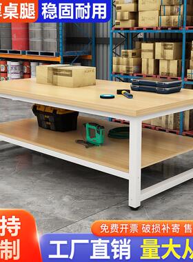 工作台快递打包台双层车间包装装配裁剪台桌工厂流水线操作检验台
