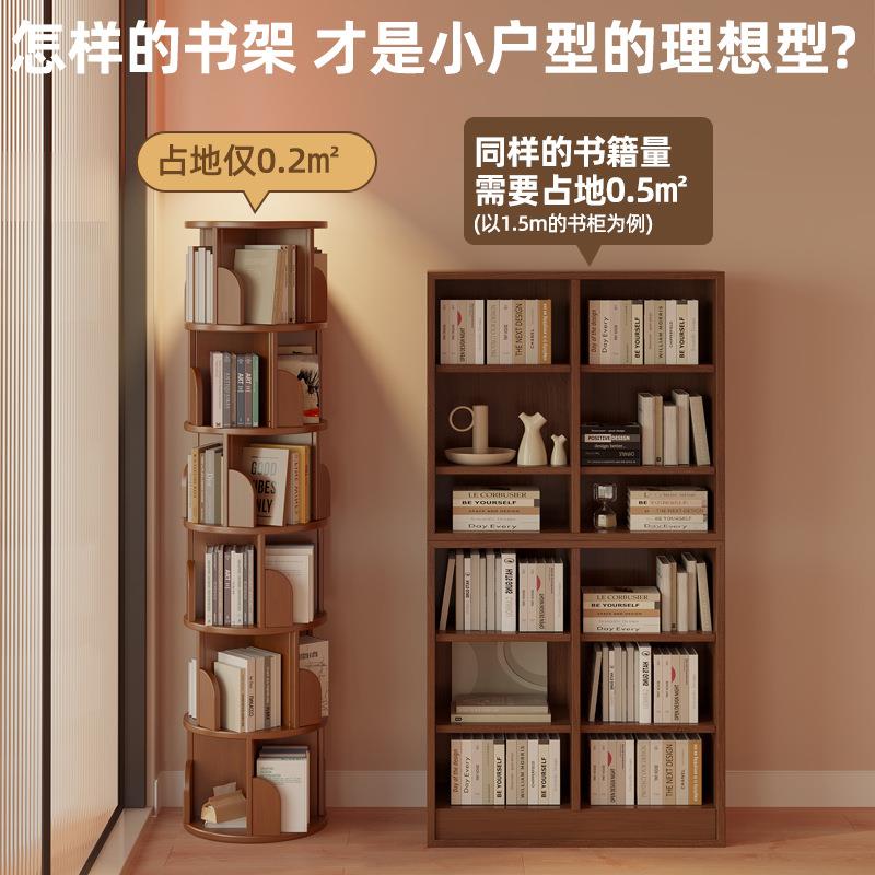 旋转书架置物柜家用客厅置物架简易储物柜学生非实木柜子儿童书柜