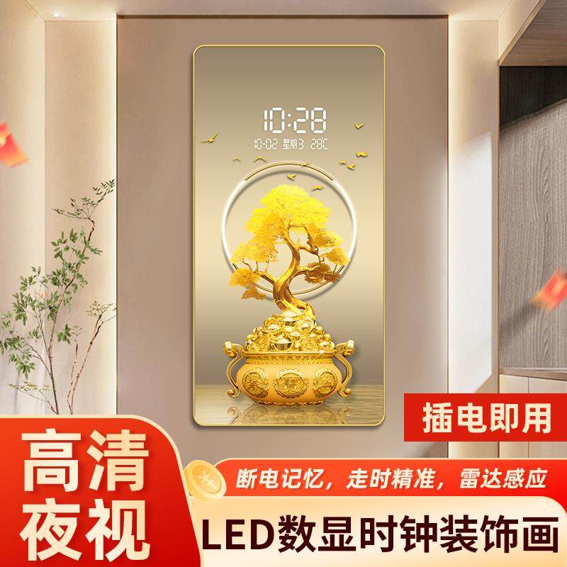 钟表客厅挂钟玄关晶瓷画2025新款插电简约走廊装饰画电子数显时钟