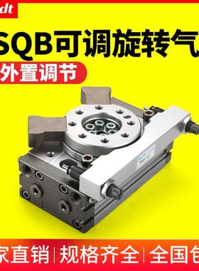 外置缓冲器摆台旋转气缸MSQB-10/20/30/50/L2/L3 180 度90°大孔