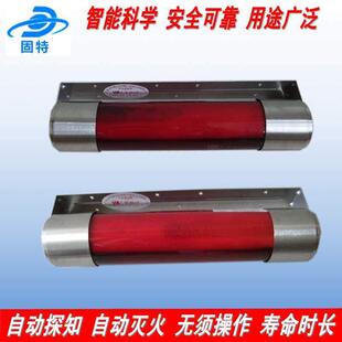 智能型液体自动灭火器. 悬挂式自动分散型液体灭火装置SAEA-1