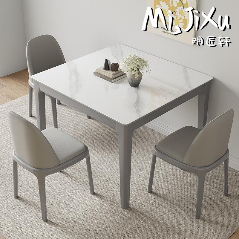 明匠轩家居轻奢灰色正方形岩板餐桌椅小户型客厅阳台吃饭打牌桌子