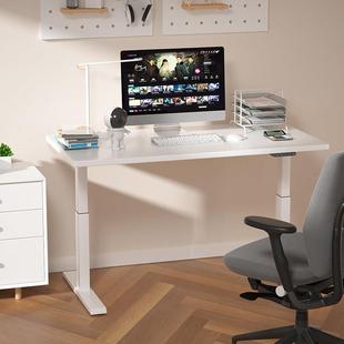 实木电动升降书桌站立式电脑桌智能学习电竞桌可升降桌腿架办公桌