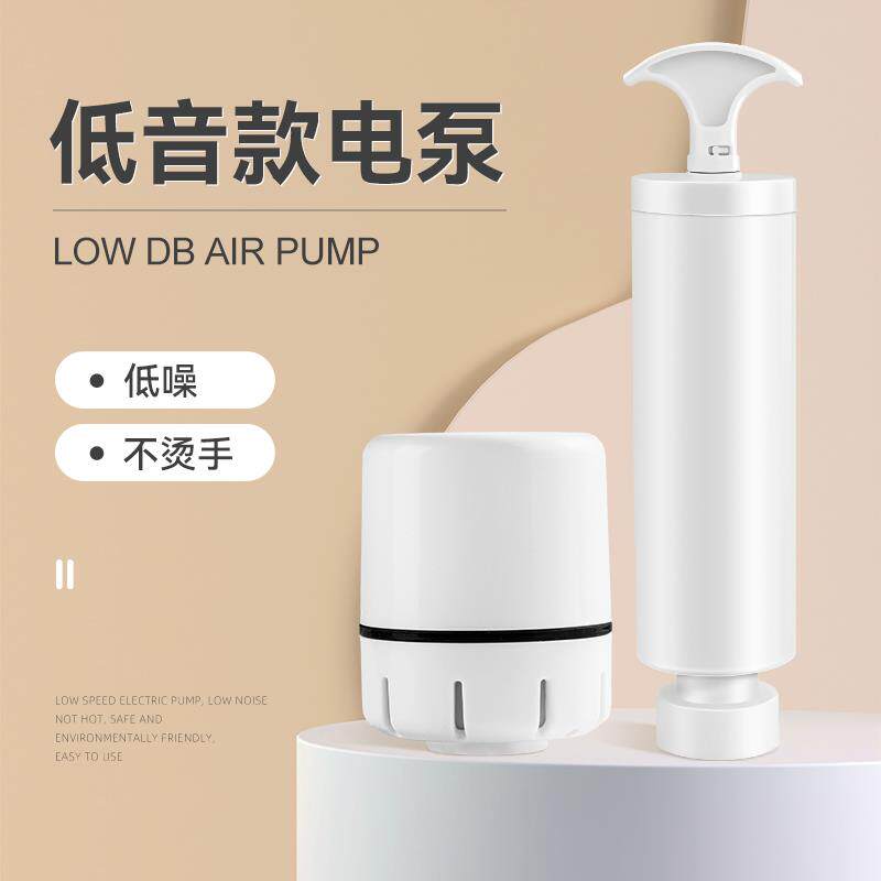 百易特真空压缩袋 电动泵真空袋收纳袋电动抽气泵压缩袋电泵