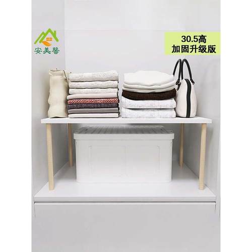 衣柜内分层隔板木质隔层架子橱柜收纳置物架柜子分层架实木免打孔