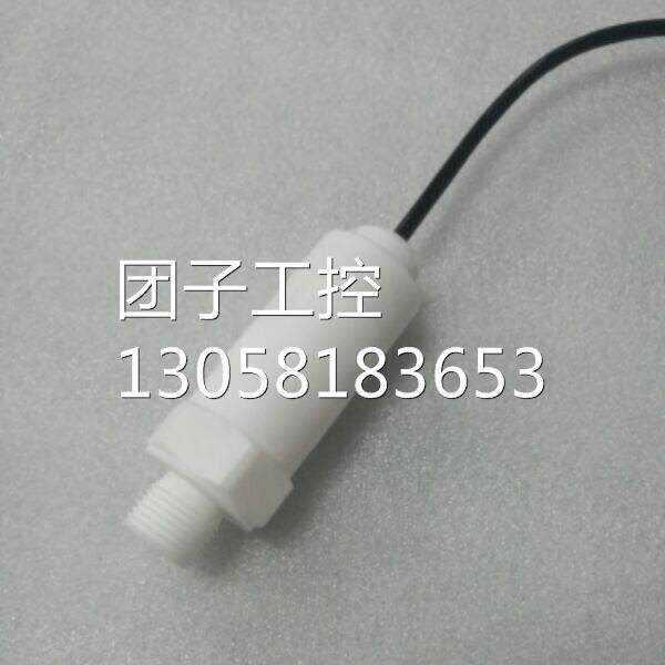 ！四氟乙烯压力变送器 传感器 防腐型压力传感器 变送器询价
