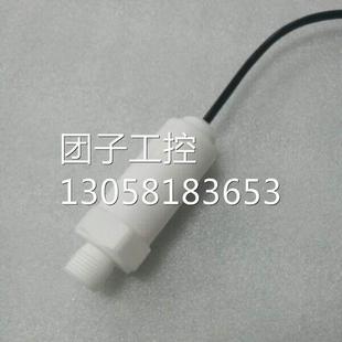 防腐型压力传感器 传感器 变送器询价 四氟乙烯压力变送器