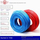 正宗永通牌千岛湖产 电线BV2.5平方 家装 无氧铜 全铜国标足米电线