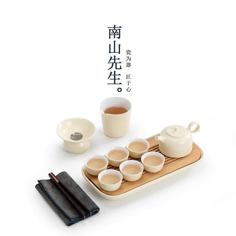 南山先生栀月九件套茶壶套装家用茶具套装2024新款功夫茶具整套