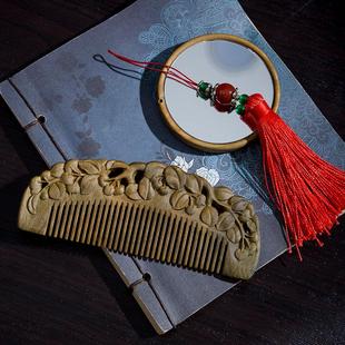 周广胜镜梳套装檀香绿檀手工雕刻木梳女随身便携梳子女士专用长发