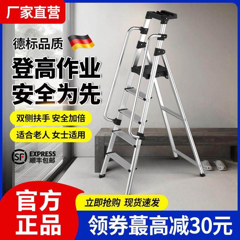 百佳宜铝合金梯子家用室内多功能折叠伸缩人字梯三四五七步扶手梯