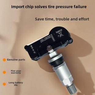 1.0t 1.4t 1.3 Gl8胎压传感器监测胎压1.5 适用于别克新英朗Gl6