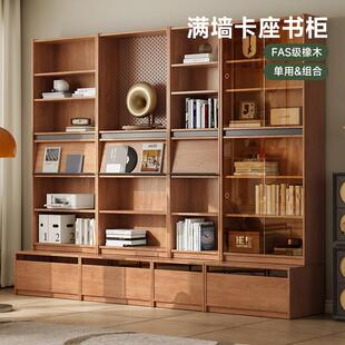 全实木橡木卡座书柜收纳柜书架收纳组合柜客厅书房玻璃书橱展示柜