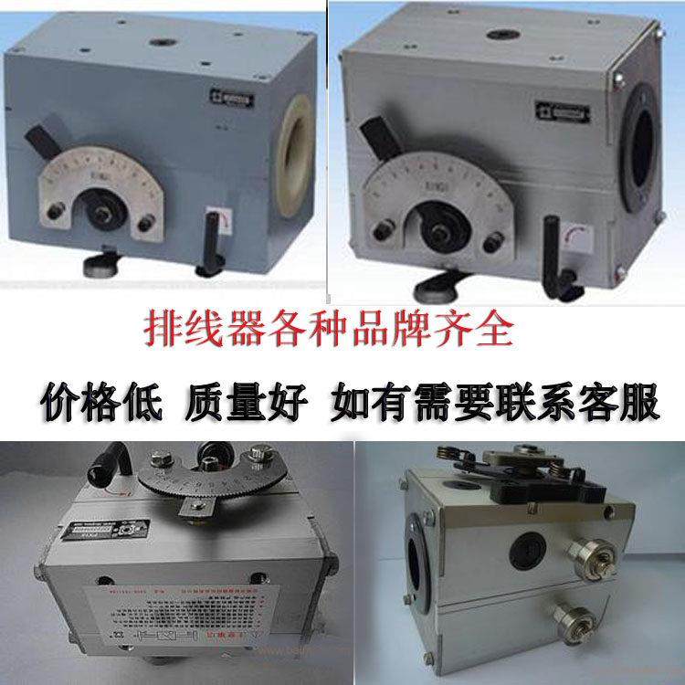 山西天祥排线 线器光杆排线 线器山西天祥新器排线 线器自动化排,五金/工具,其他机械五金,淘宝优惠券,粉丝福利购,淘宝优惠卷