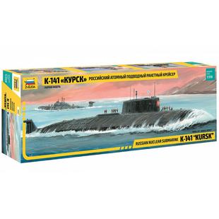 9007 350 现货速发 141 ZVEZDA 库尔斯克导弹核潜艇 红星