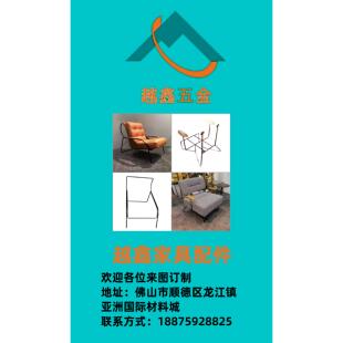 北欧金属框架底座脚金色沙发简约现代小户型客厅酒店接待沙发椅脚