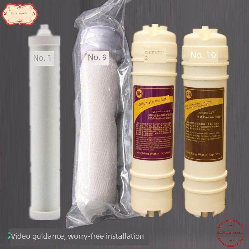 正品净水器众盟同款活性炭超滤膜滤芯前排四管扳手带接口家用