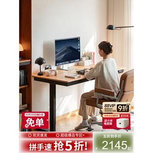 出乎生活氧气升降桌电动实木小户型可升降倾斜书桌电脑学习桌橡木