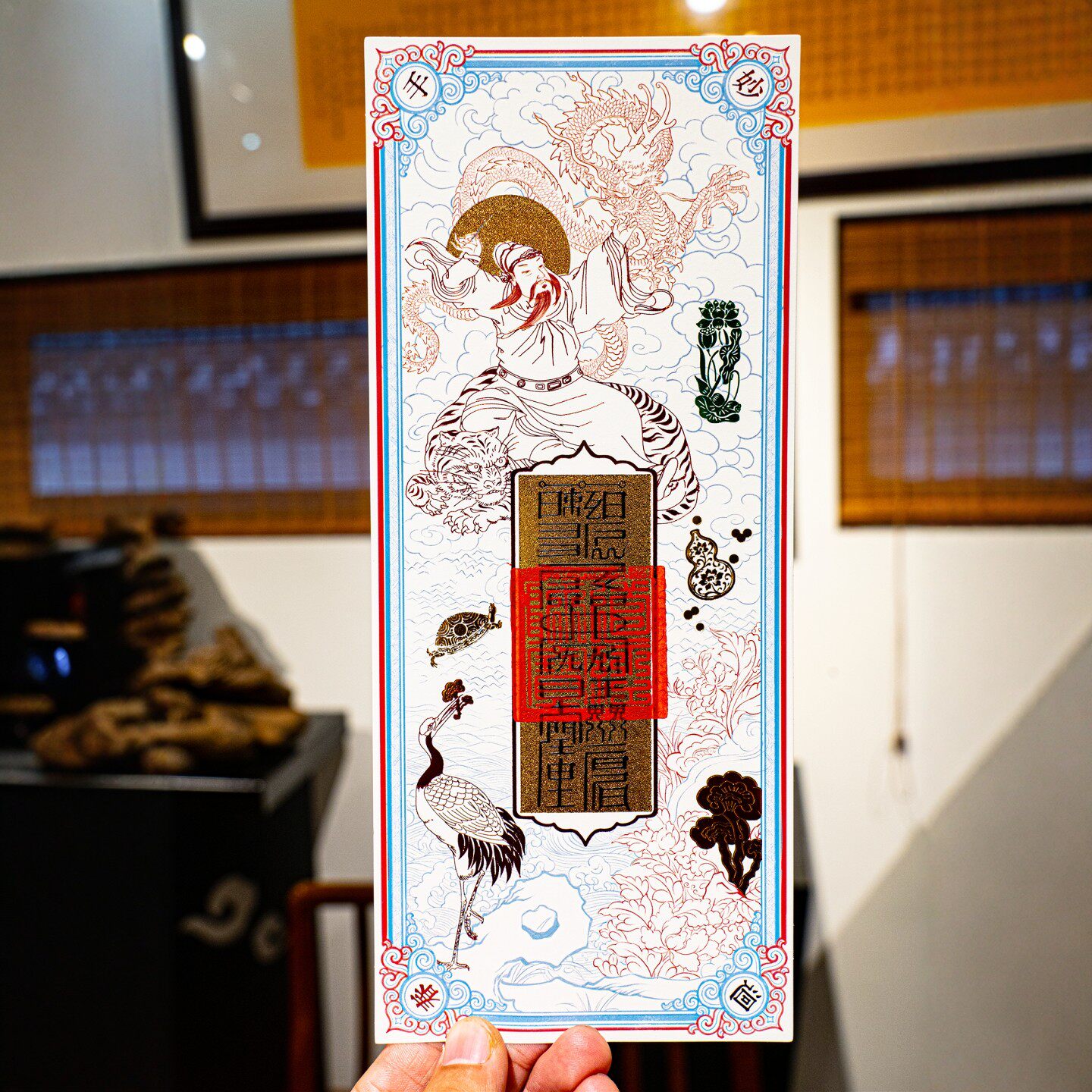 道家药王孙思邈坐虎针龙名医贴纸