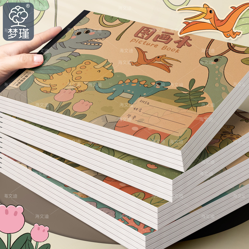 A4加厚空白图画本儿童画画本幼儿园绘画本小学生专用画册手绘本美术马克笔绘画纸素描涂鸦速写本子画图涂色本