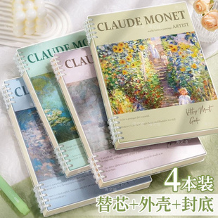 b5莫奈名画不硌手活页笔记本子可拆卸大学生加厚a5线圈日记记事本