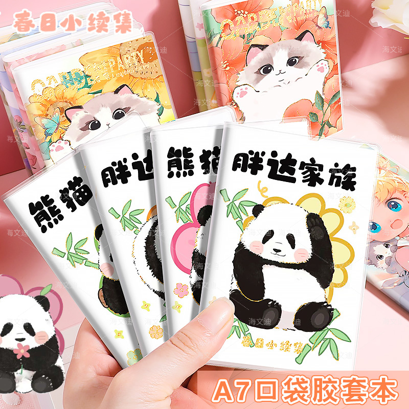 A7小本子便携随身小号100K记事本小笔记本奖励日记本小学生奖品手帐手账本女生迷你胶套软皮口袋本笔记本本子