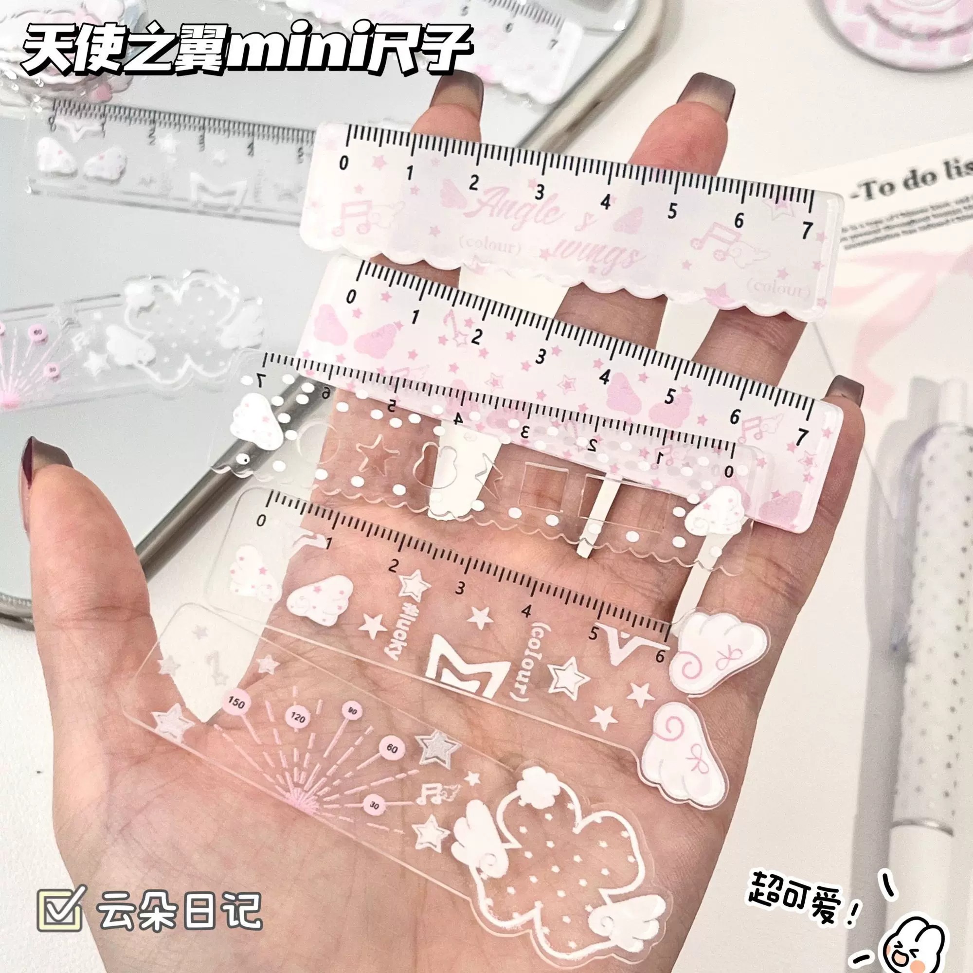 多款可选掌心尺糖果色刻度尺图片
