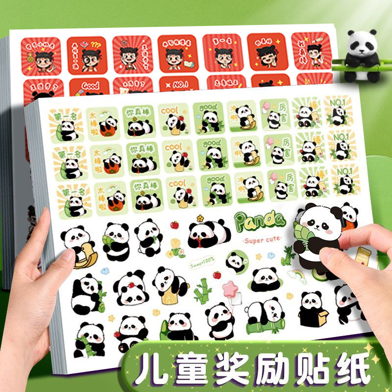 新款趣味表情包贴纸老师批改作业评语贴个性励志作业完成情况评价贴鼓励表扬学生学习批评奖励标签贴教师专用,文具电教/文化用品/商务用品,贴纸/立体贴纸,淘宝优惠券,粉丝福利购,淘宝优惠卷