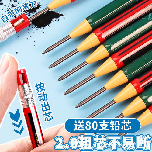 天卓自动铅笔2.0小学生考试专用2B2比铅笔免削写不断按动活动粗芯