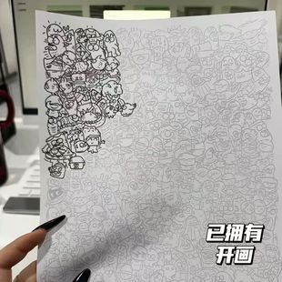 控笔画图稿上班上学无聊偷懒解压描画练习临摹图描绘本