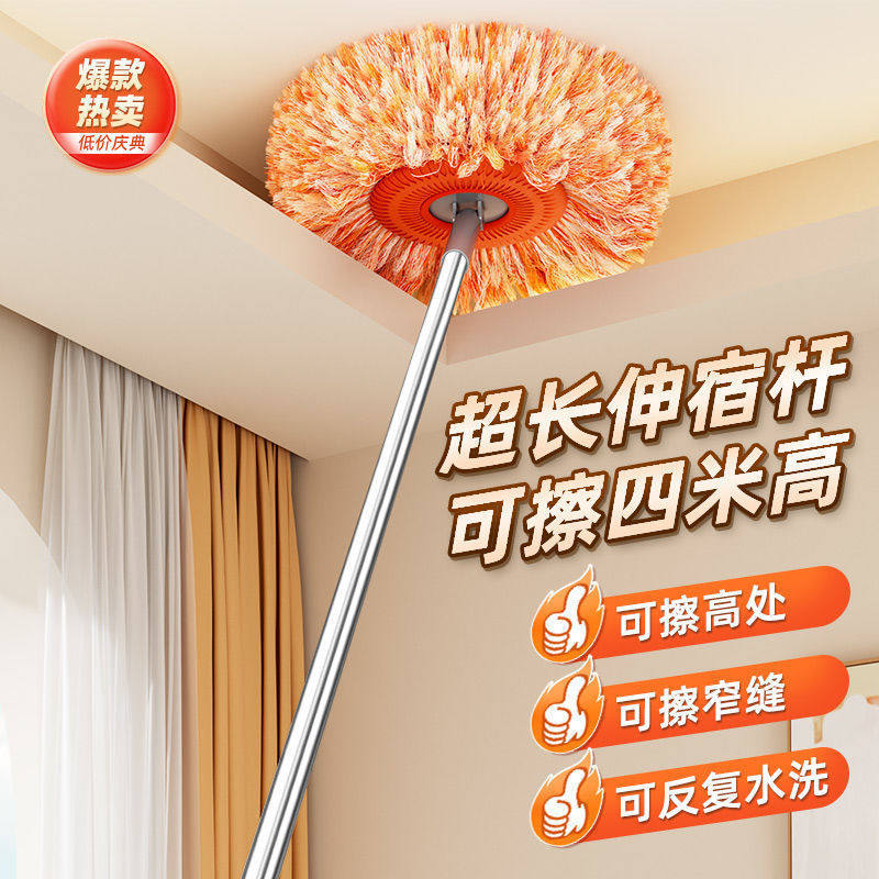 【下单立减50】新款太阳花珊瑚绒家用除尘干湿两用拖把_Y01,居家日用,居家日用套装,淘宝优惠券,粉丝福利购,淘宝优惠卷