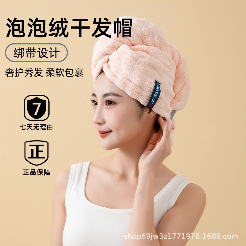【下單立減50】干發(fā)帽超強(qiáng)吸水浴帽擦頭發(fā)毛巾包頭巾加厚輕奢_YY