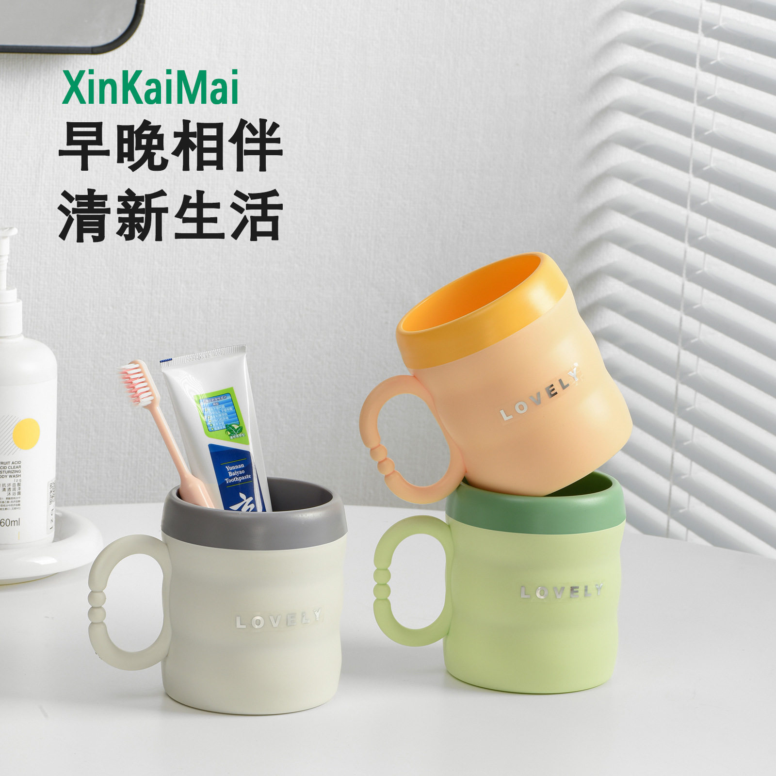 【下单立减50】家用漱口杯双色竹节加厚防摔耐用洗漱刷牙杯子YP