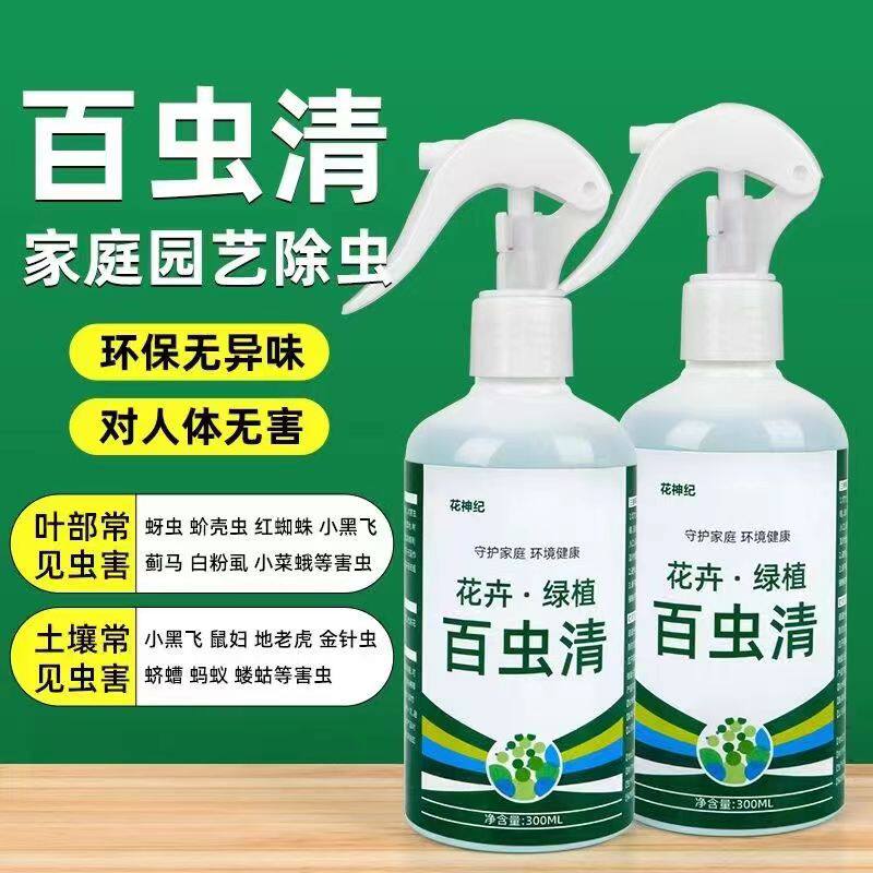 【下单立减50】速效再生剂水溶肥强效有机分子营养液通用型 WF