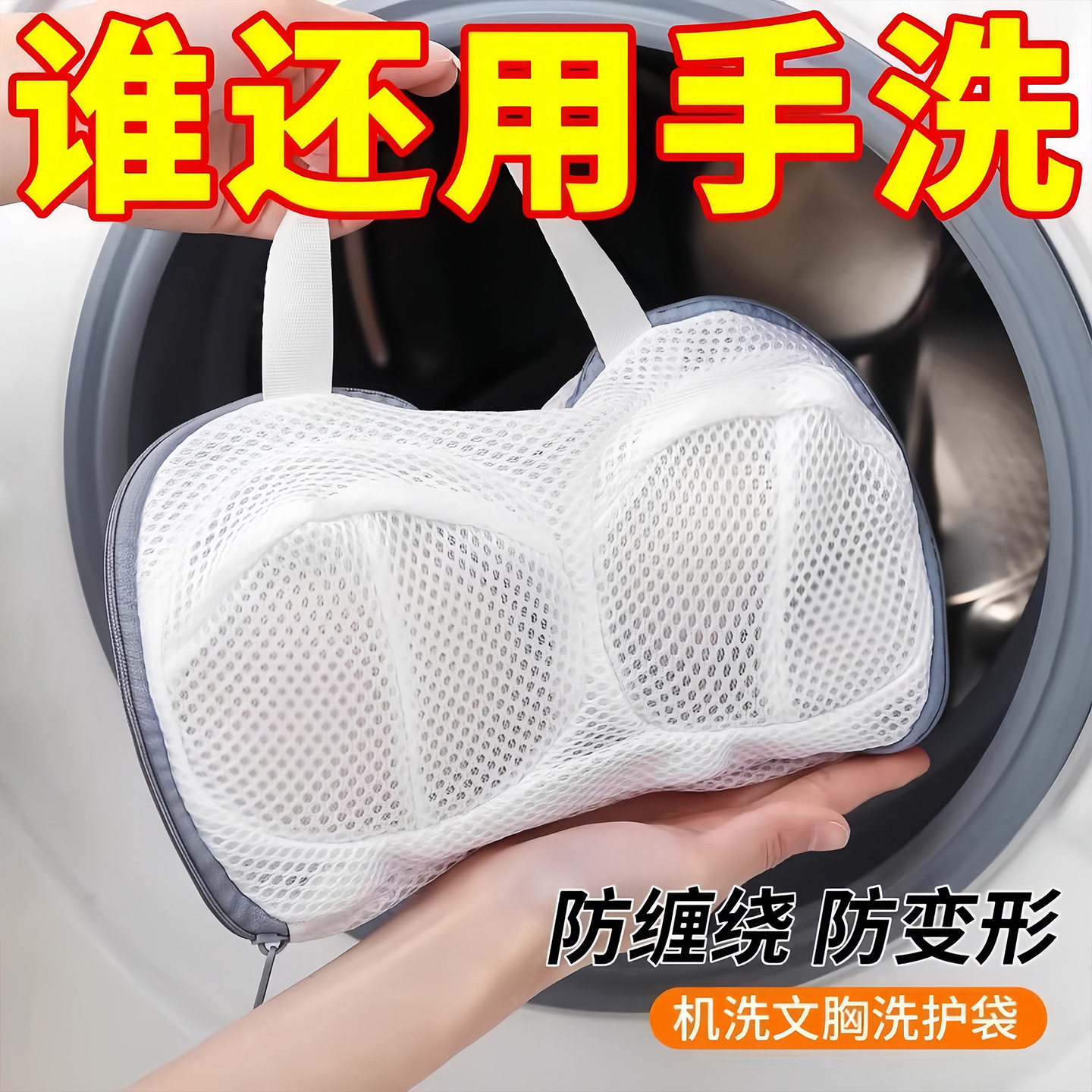 【下单立减50】文胸洗衣袋洗衣机内衣双层居家日用套装_SH
