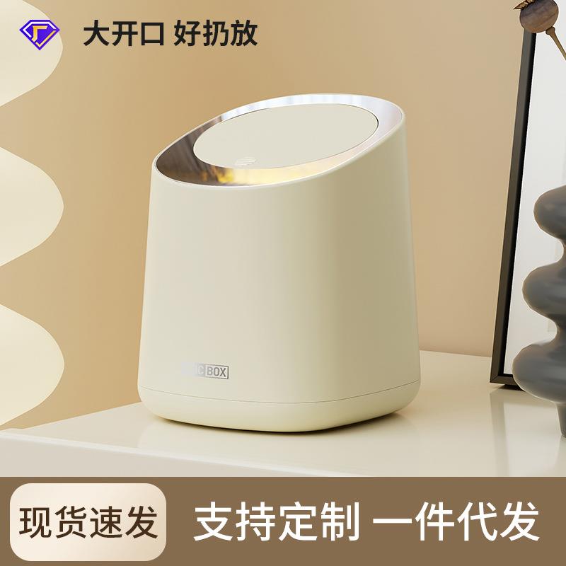 桌面垃圾桶按压式客厅轻奢杂物桶车载家用办公桌餐厅收纳筒垃圾篓