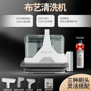 亿力多功能布艺清洗机清洗窗帘沙发地毯床垫洗抽吸一体600W6358