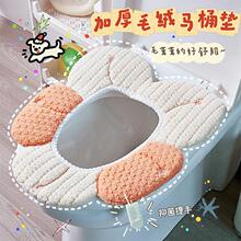 马桶垫2024新款防水家用冬季加厚四季通用坐便套厕所马桶坐垫垫子