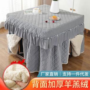 烤火被麻将机罩套取暖桌布 烤火桌罩套正方形加绒加厚电暖炉罩冬季