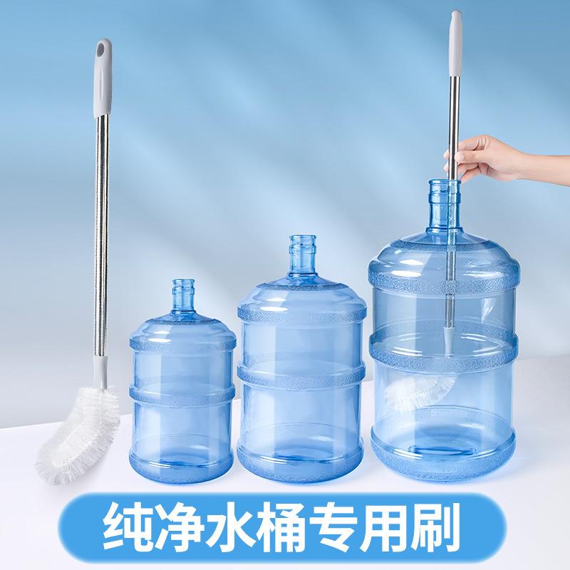 纯净水桶刷不锈钢长手柄洗桶刷饮水机桶装水清洁刷矿泉水桶弯头刷