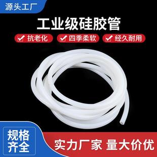 硅橡胶软管 国产硅胶管 19mm 耐高温3 硅胶水管