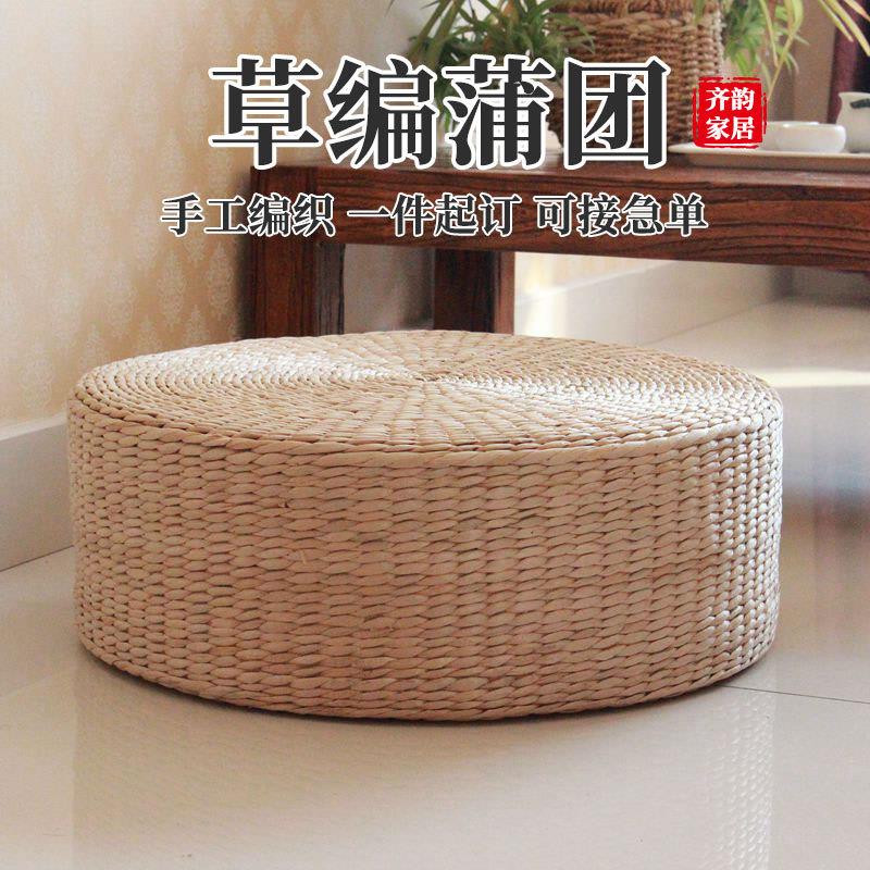 坐垫蒲团加厚蒲草编打跪拜禅修垫直销夏季飘窗蒲团垫榻榻米地垫