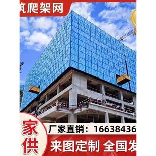 海南盘扣架蓝色冲孔网片外架钢板网工地脚手架防护网片建筑爬架网