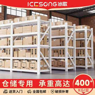 货架仓储置物架多层仓库加厚 中型快递货架超强承重型货物架500KG