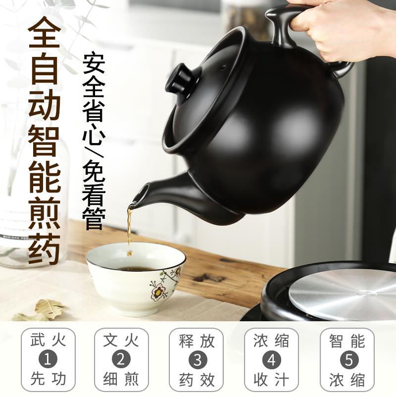 康雅顺分体式电煎药壶中药壶全自动熬药砂锅药罐养生壶陶瓷煲药机