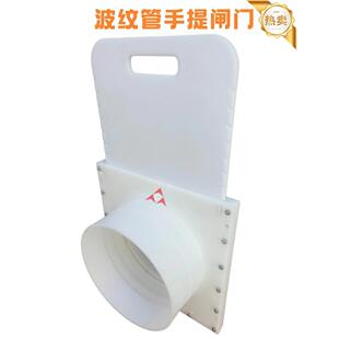 管道pvc手提闸门160波纹管塑料闸门400高标准农田灌溉水闸门300