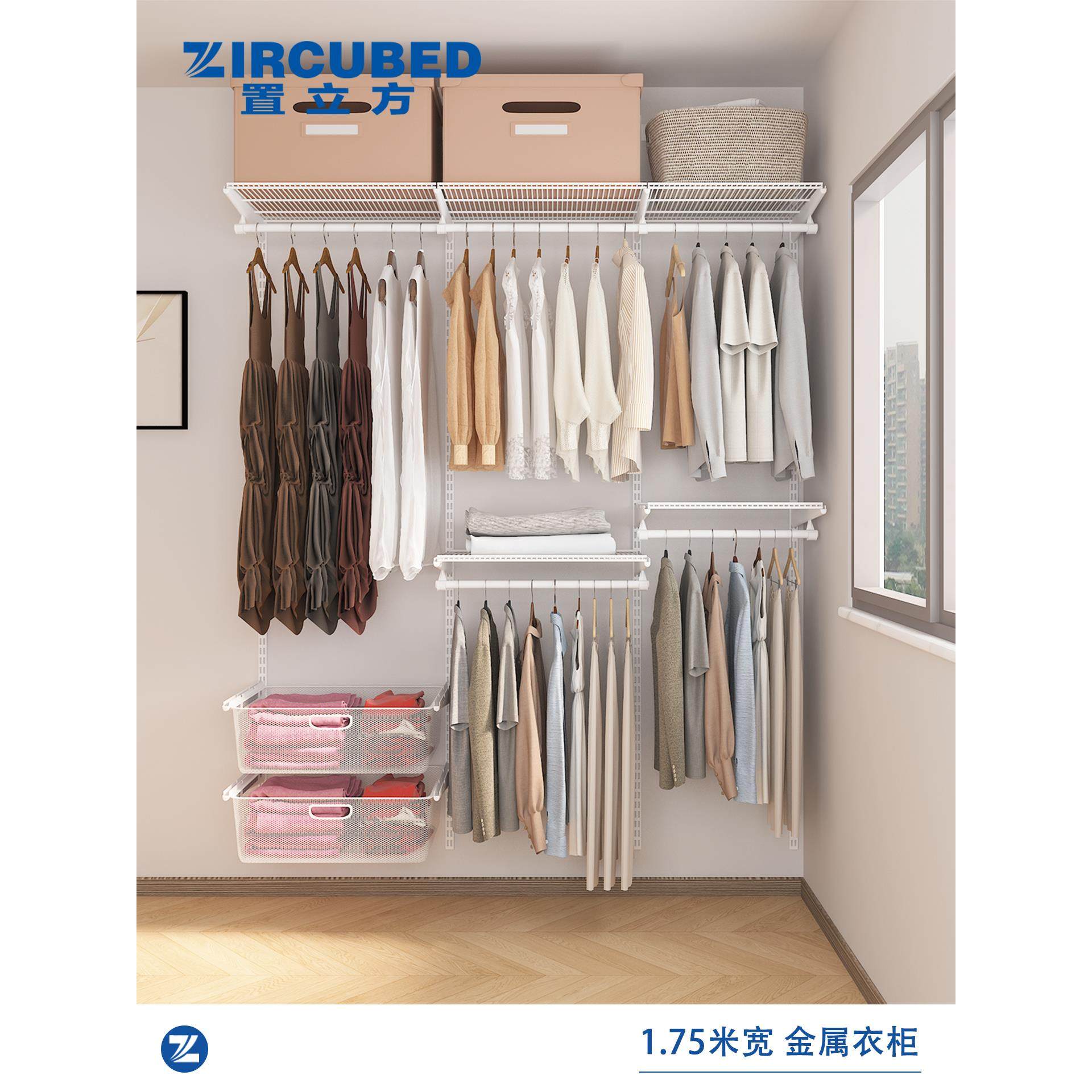 ZIRCUBED置立方 卧室衣帽间1.8米宽开放式定制步入式环保砌墙衣柜