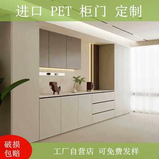 柜门定制定做防尘改造衣柜门折叠酒柜欧松板实木厨房柜门PET面板